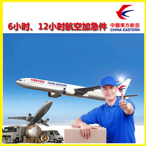 临沧博尚航空邮寄公司谈空运的四大作用是什么
